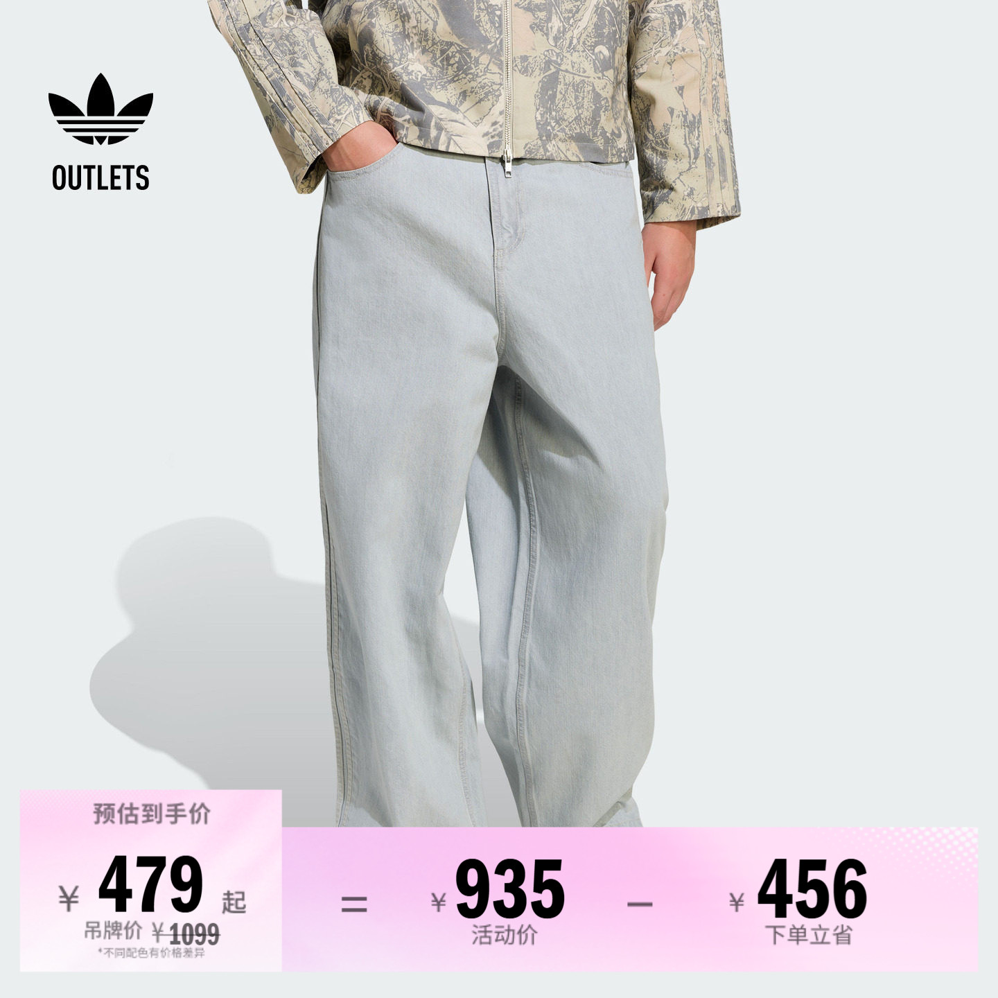 阿迪达斯三叶草男子运动裤