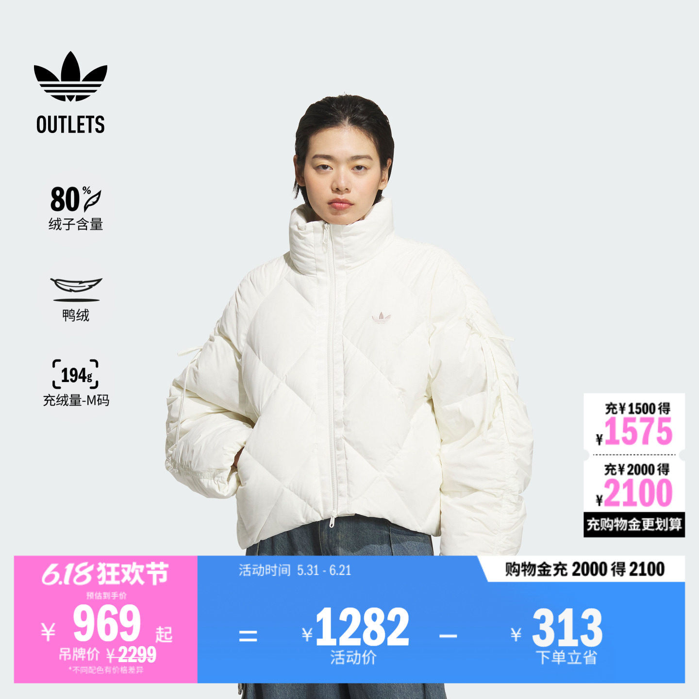 保暖宽松舒适立领鸭绒羽绒服女装秋冬adidas阿迪达斯三叶草