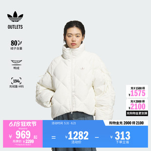 保暖宽松舒适立领鸭绒羽绒服女装秋冬adidas阿迪达斯三叶草