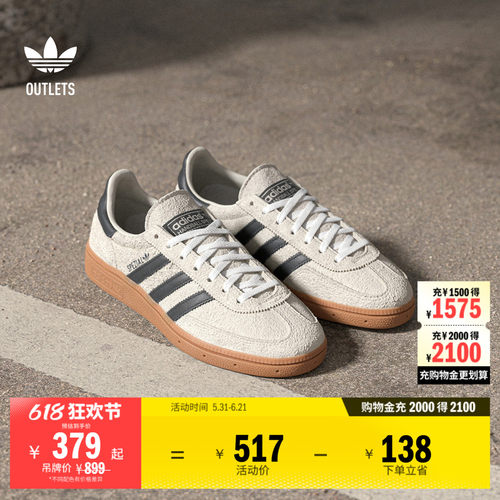 T头鞋阿迪达斯三叶草板鞋德训鞋