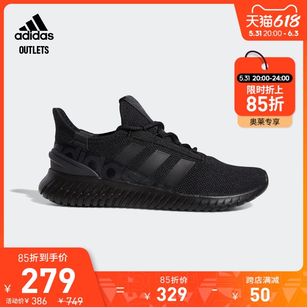 adidas官方outlets阿迪达斯KAPTIR男子跑步运动鞋H00276 H68090