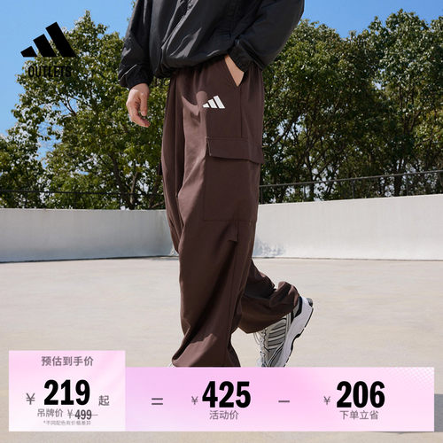 阿迪达斯男速干防晒宽松伞兵裤