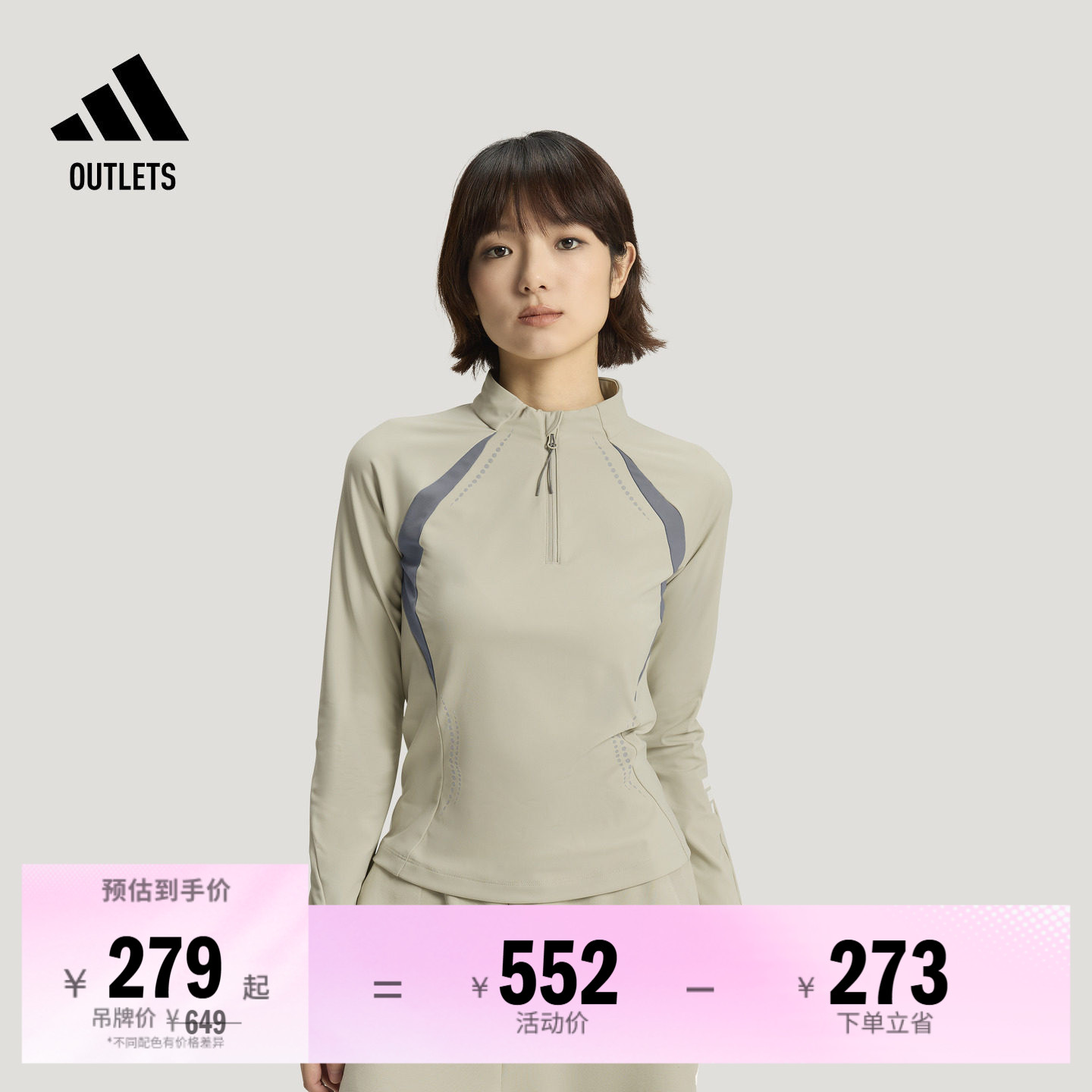 阿迪达斯女子长袖T恤adidas