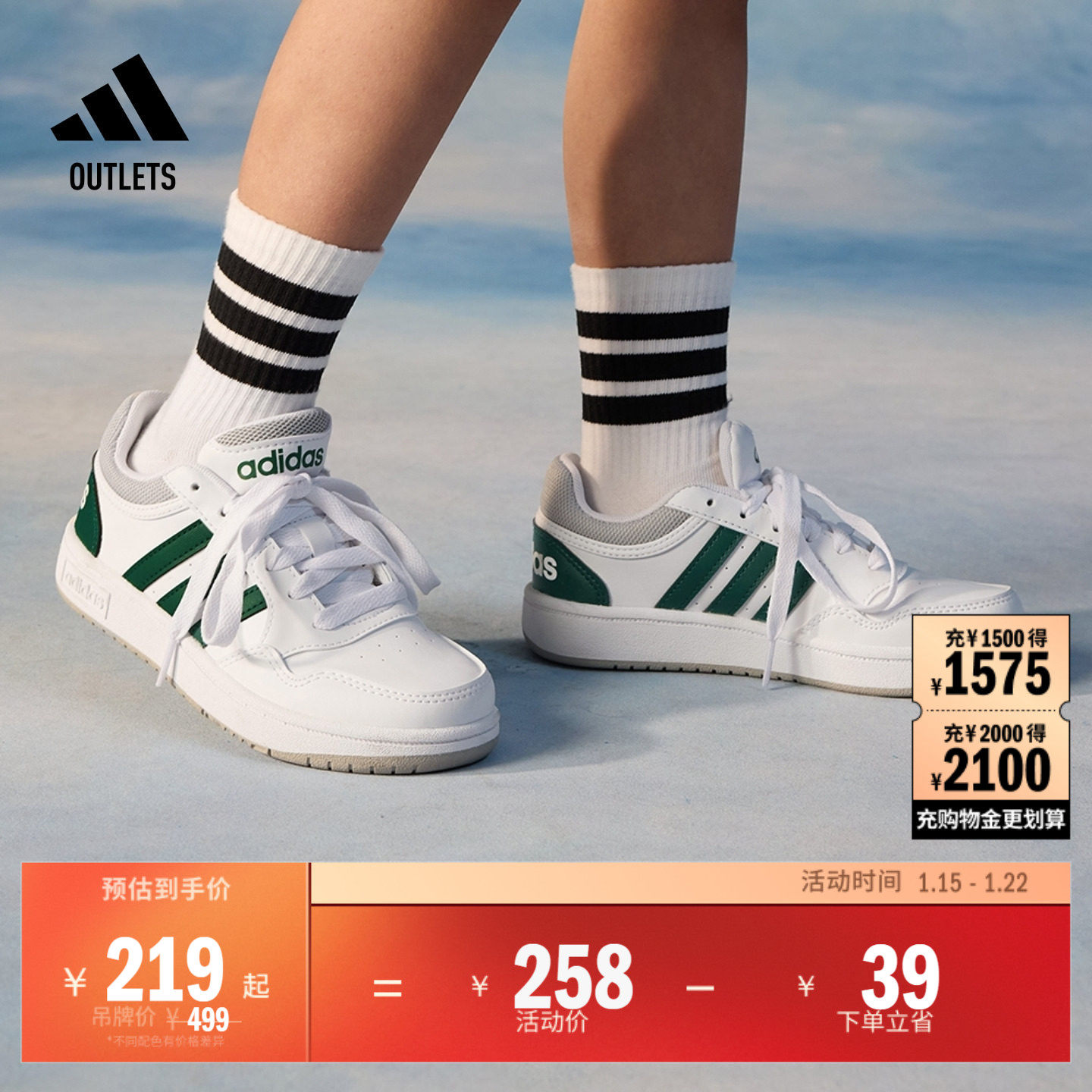 男女小童 HOOPS 3.0 K休闲篮球风板鞋adidas阿迪达斯官方outlets,童鞋/婴儿鞋/亲子鞋,板鞋,淘宝优惠券,粉丝福利购,淘宝优惠卷