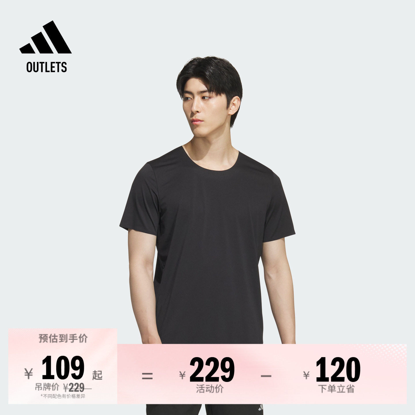 速干简约圆领跑步运动上衣短袖T恤男装夏季adidas阿迪达斯