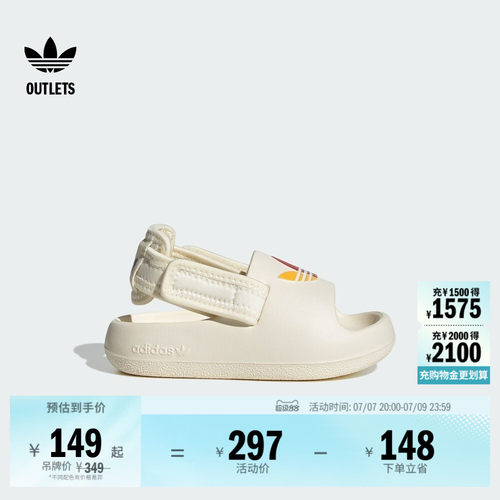 阿迪达斯三叶草男婴童凉鞋
