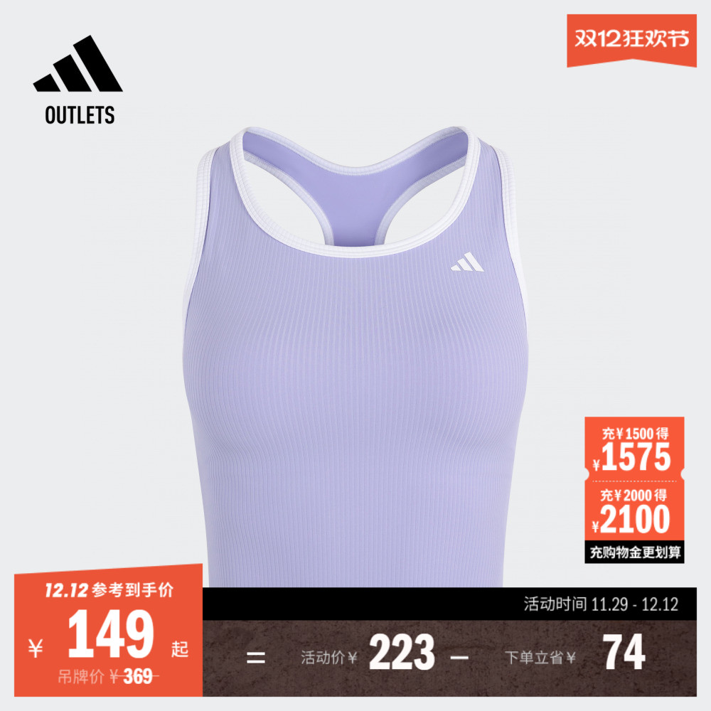 阿迪达斯女低强度二合一运动内衣