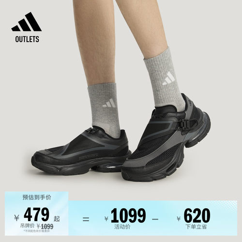 阿迪达斯FORMOTIONONE.1休闲鞋