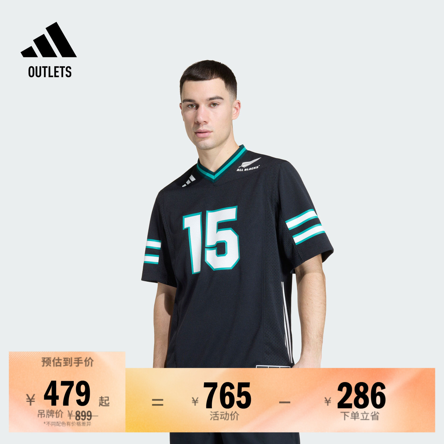 阿迪达斯男子橄榄球短袖T恤图片