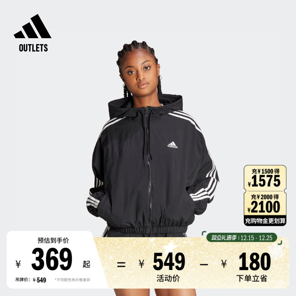 阿迪达斯轻运动女宽松连帽外套