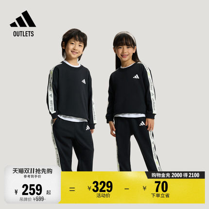 男女儿童毛圈布宽松休闲长袖运动套装卫衣卫裤秋季adidas阿迪达斯
