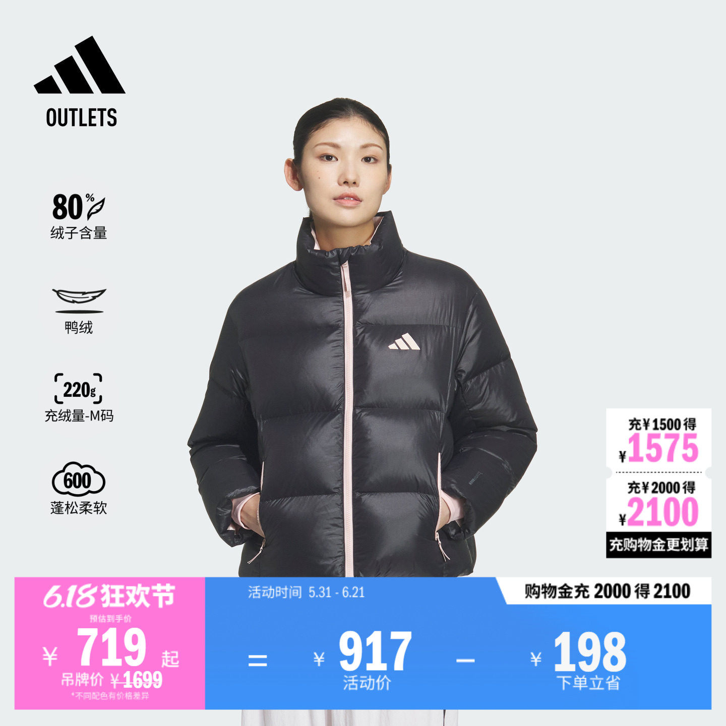 暖芯羽绒服 拒水防风保暖鸭绒休闲女装adidas阿迪达斯官方outlets