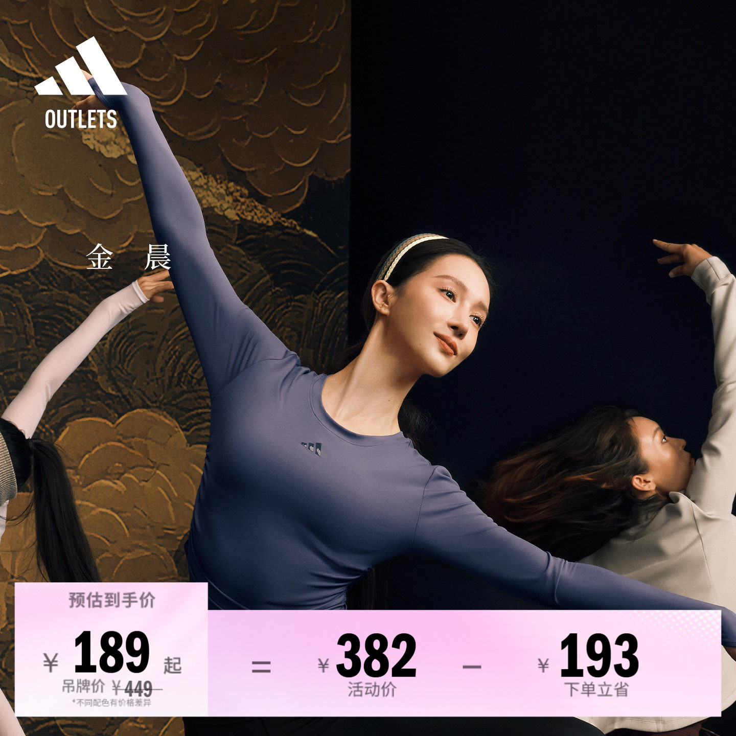 阿迪达斯女子长袖T恤adidas
