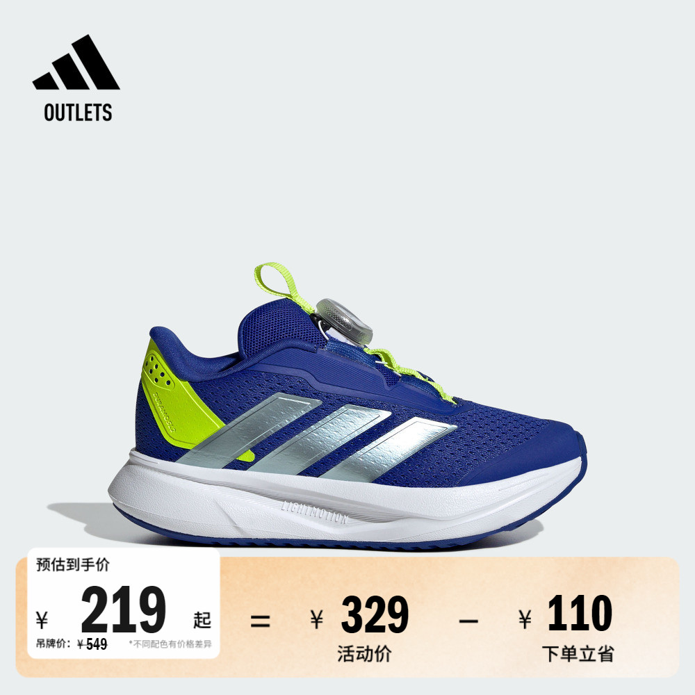 常规版型，橡胶外底