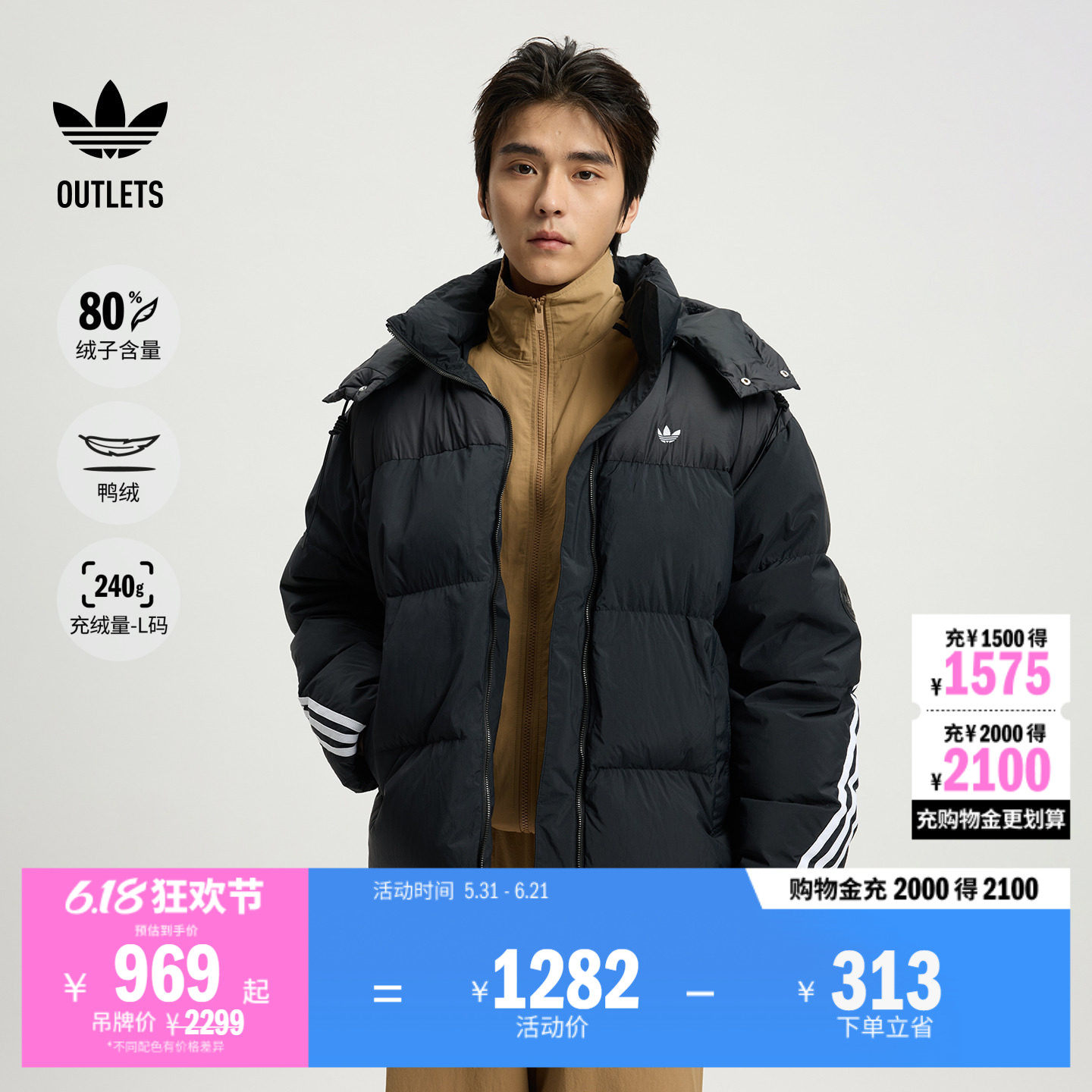 保暖宽松舒适鸭绒连帽羽绒服面包服男秋冬adidas阿迪达斯三叶草