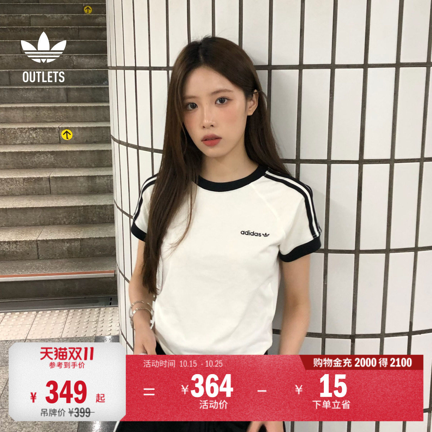 元气轻活风短款纯棉运动短袖T恤上衣女adidas阿迪达斯三叶草