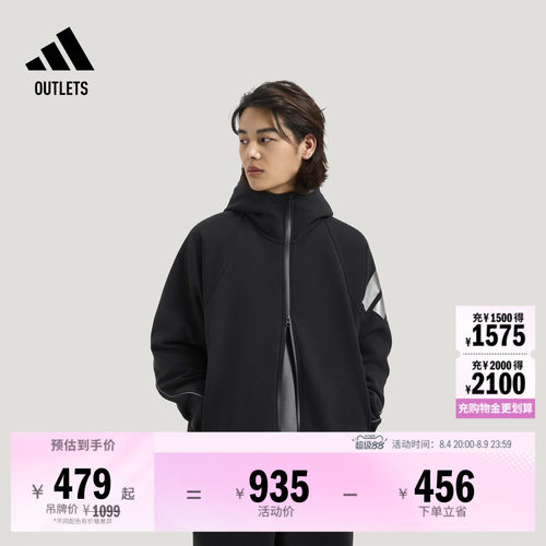 阿迪达斯系列男宽松机能夹克外套