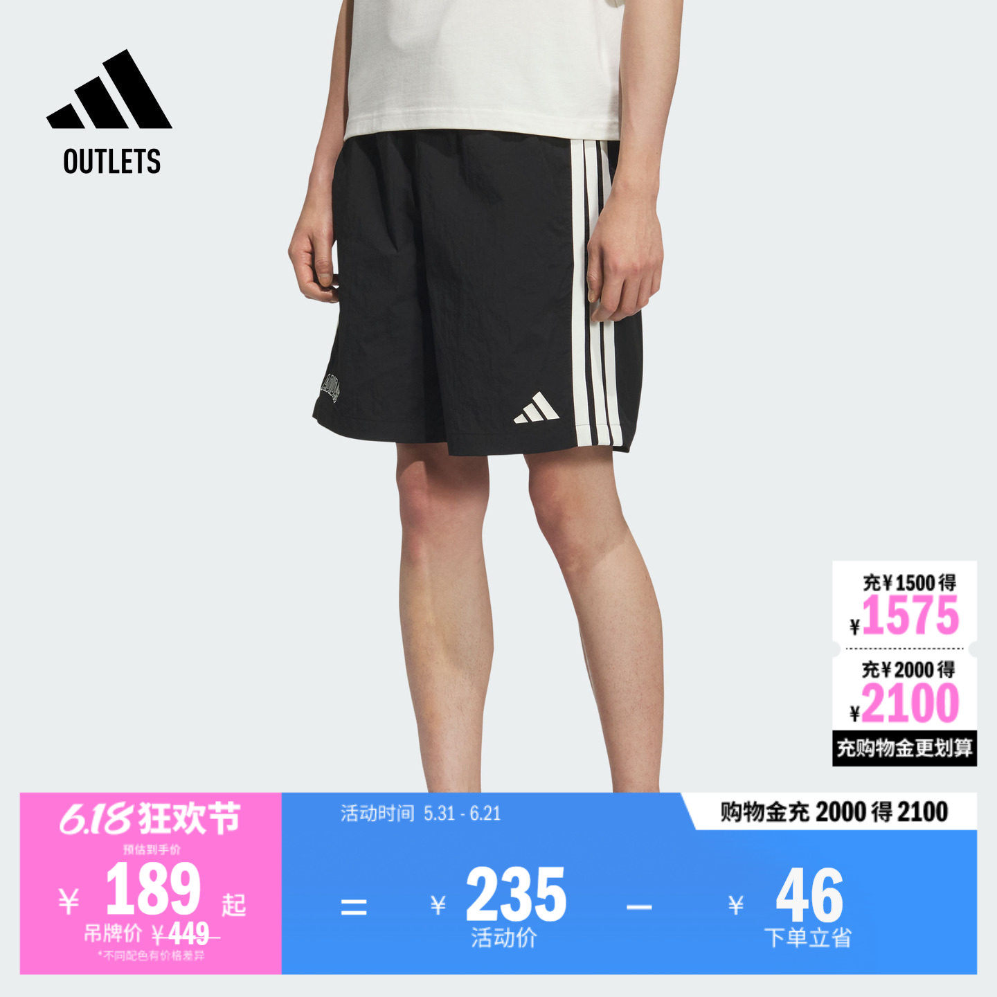 拒水休闲短裤男装夏季adidas阿迪达斯官方outlets轻运动