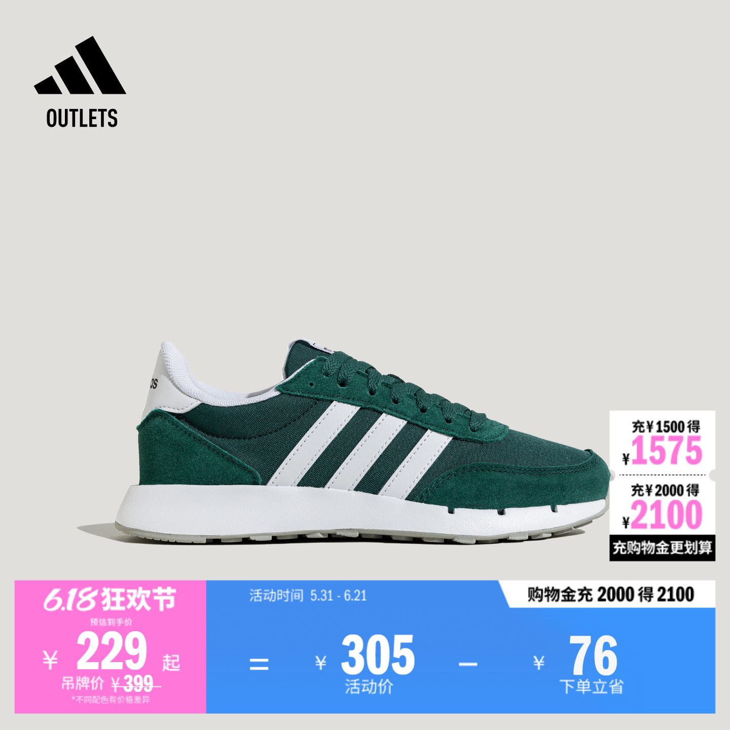 RUN 60s 2.0舒适复古休闲跑步鞋男女adidas阿迪达斯轻运动