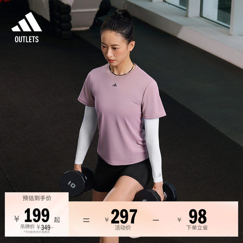 阿迪达斯女HIIT高间歇短袖T恤