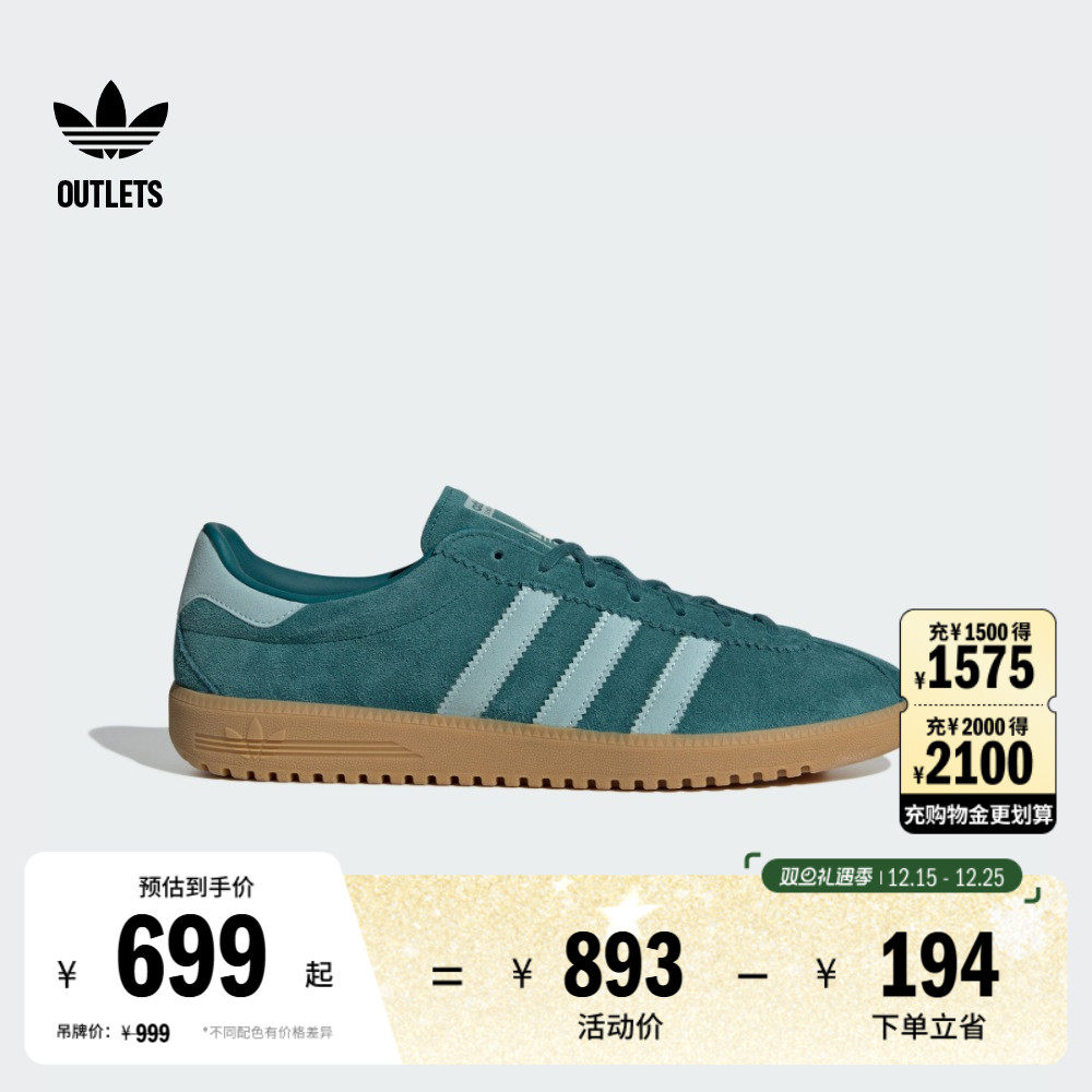 阿迪达斯三叶草BERMUDA经典鞋