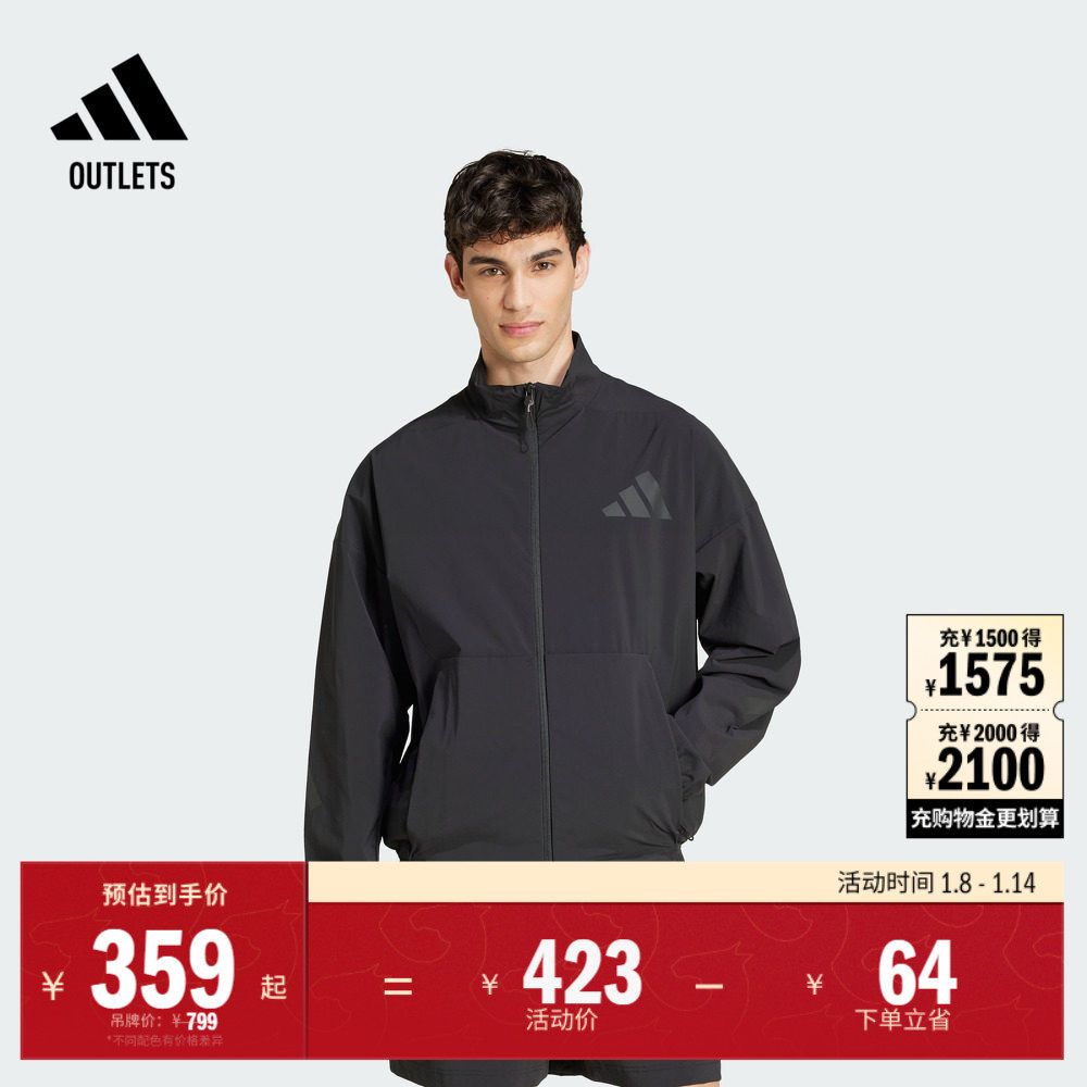 ADIDAS ZNE系列黑标制服凉感防晒UPF50+防晒衣外套男阿迪达斯