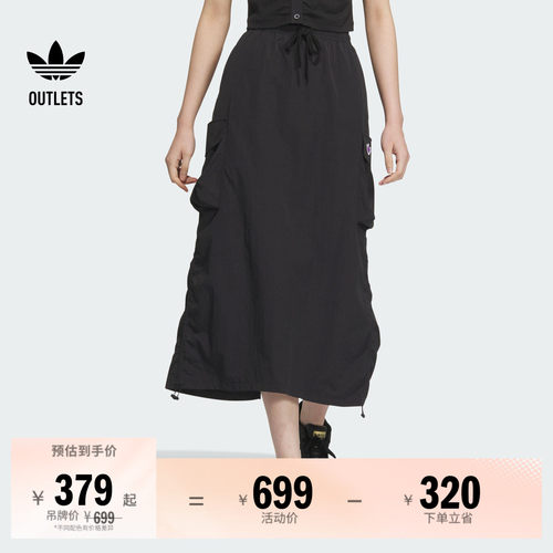 阿迪达斯三叶草女工装半身裙伞裙