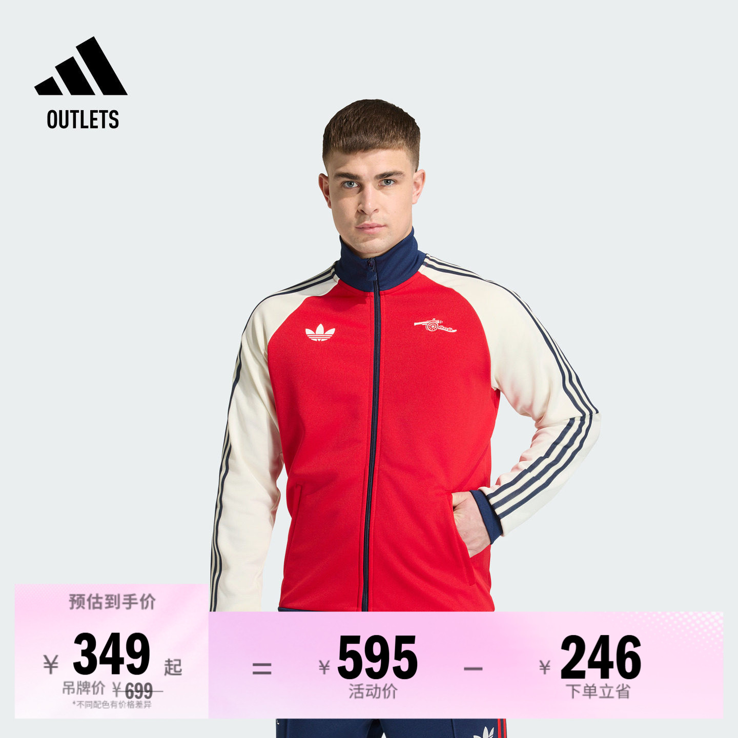 阿森纳足球休闲文化夹克外套
