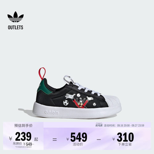 贝壳头阿迪达斯三叶草联名运动鞋