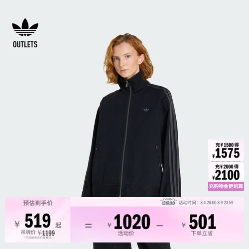 阿迪达斯三叶草女子夹克外套