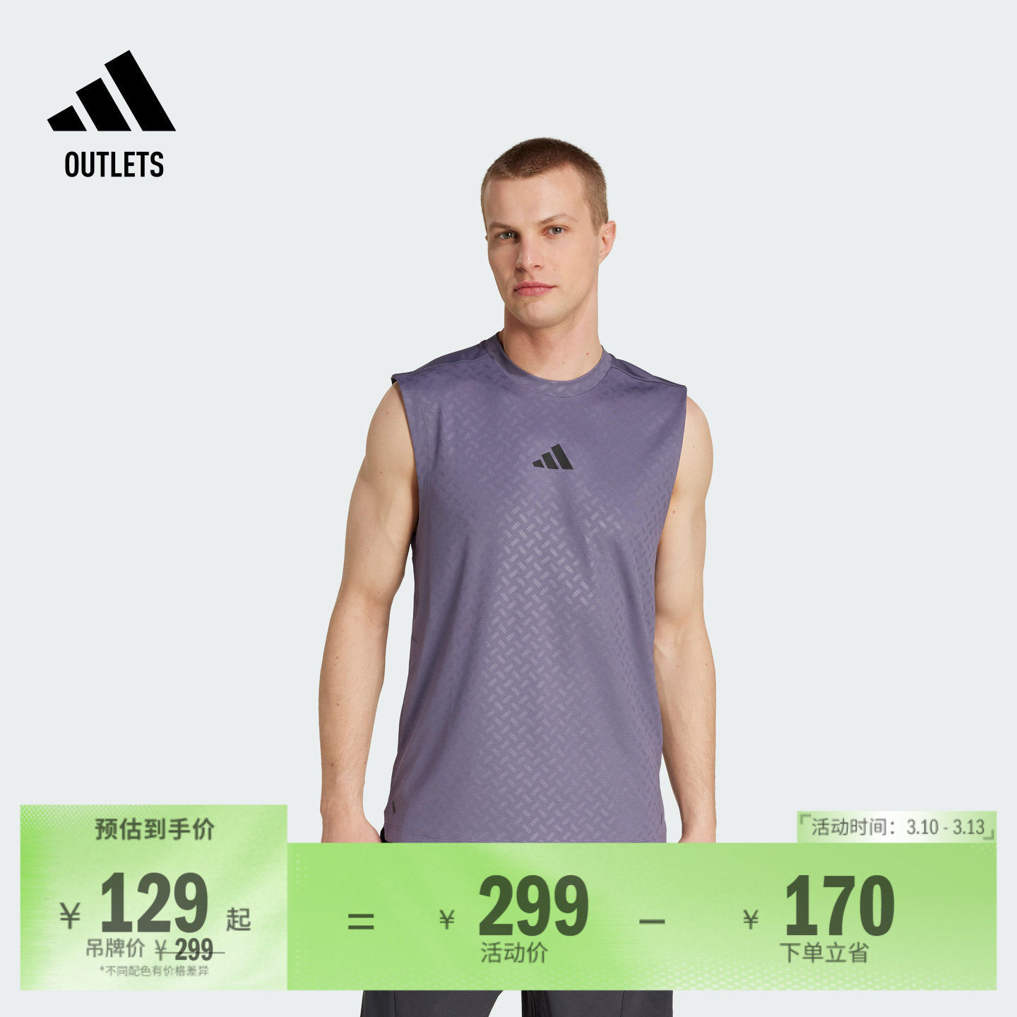 速干凉爽耐磨运动健身无袖背心男夏季adidas阿迪达斯官方outlets