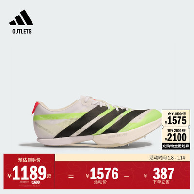 阿迪达斯男女田径跑步鞋