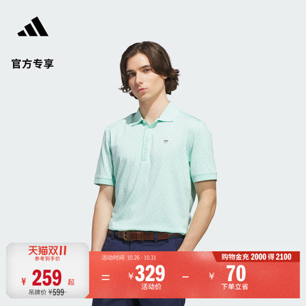 满印高尔夫运动短袖POLO衫男装夏季adidas阿迪达斯三叶草