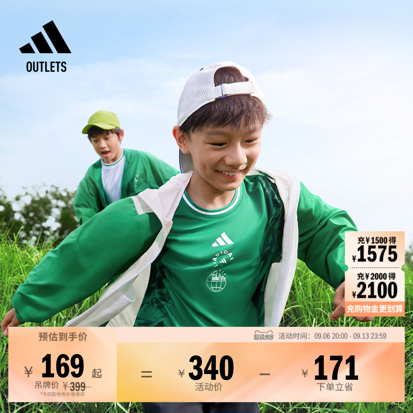 小童凉感拒水防泼宽松连帽防晒衣轻风衣adidas阿迪达斯轻运动