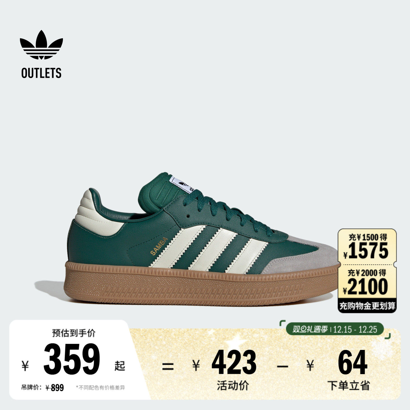 T头鞋阿迪达斯三叶草板鞋德训鞋