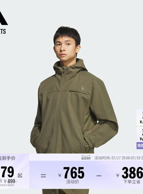 阿迪达斯男子连帽夹克外套