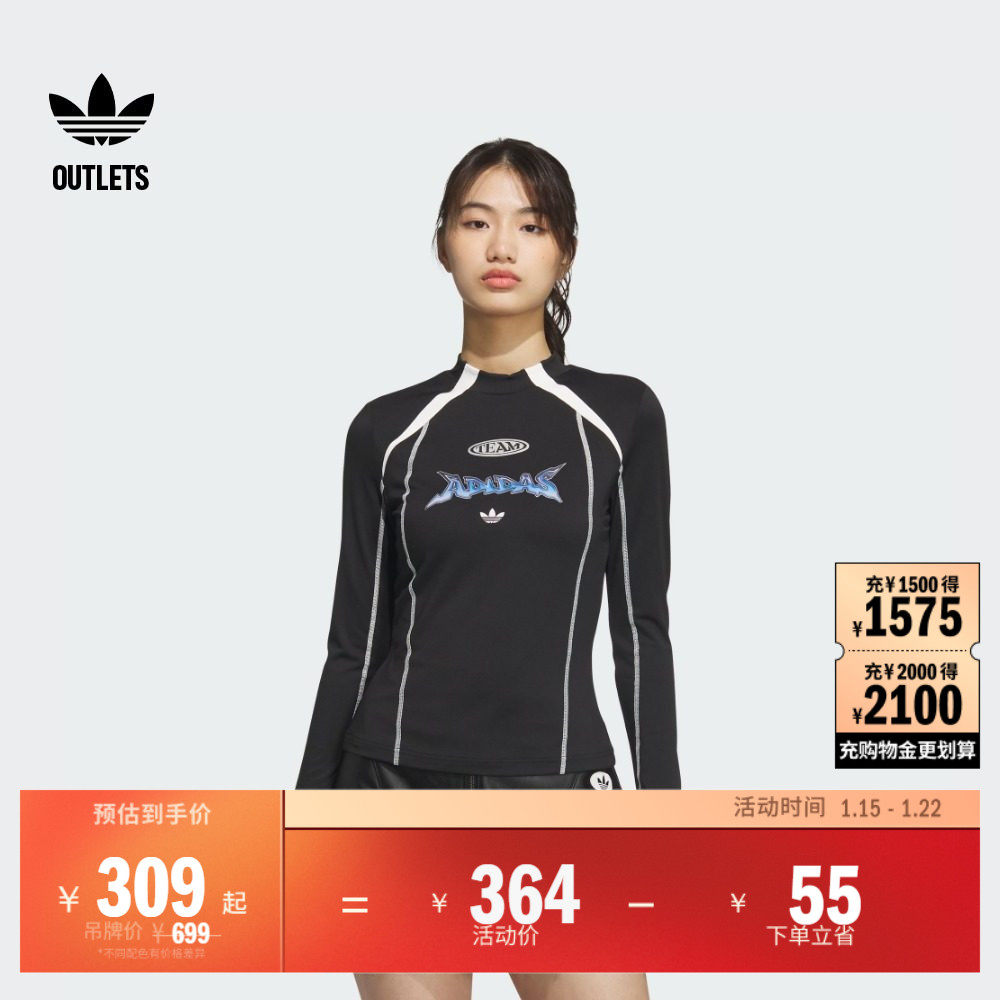 宽松上衣长袖T恤机车服女情人节adidas阿迪达斯官方outlets三叶草,运动服/休闲服装,运动T恤,淘宝优惠券,粉丝福利购,淘宝优惠卷