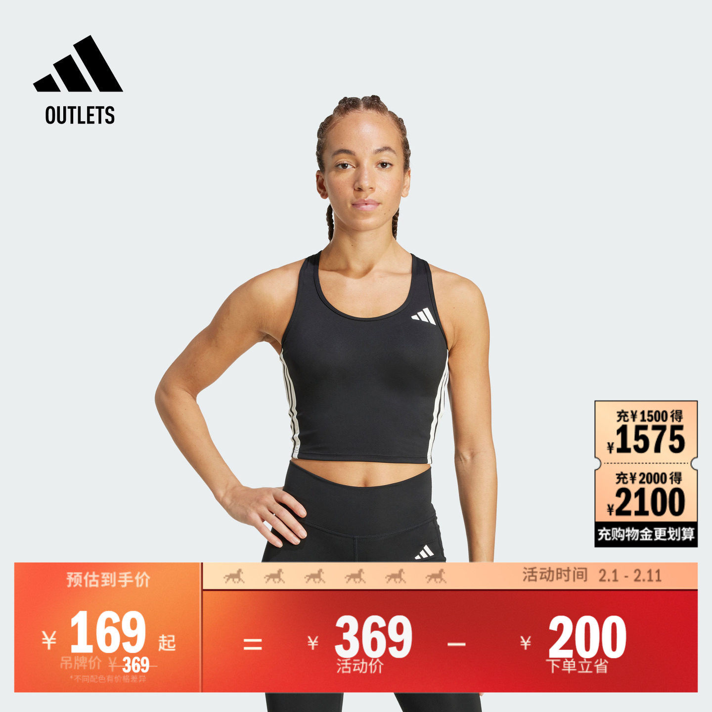 速干低强度训练运动健身背心内衣女装夏季adidas阿迪达斯