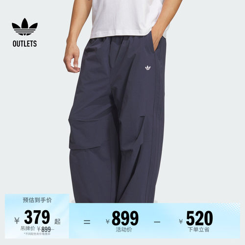 阿迪达斯三叶草男子运动裤
