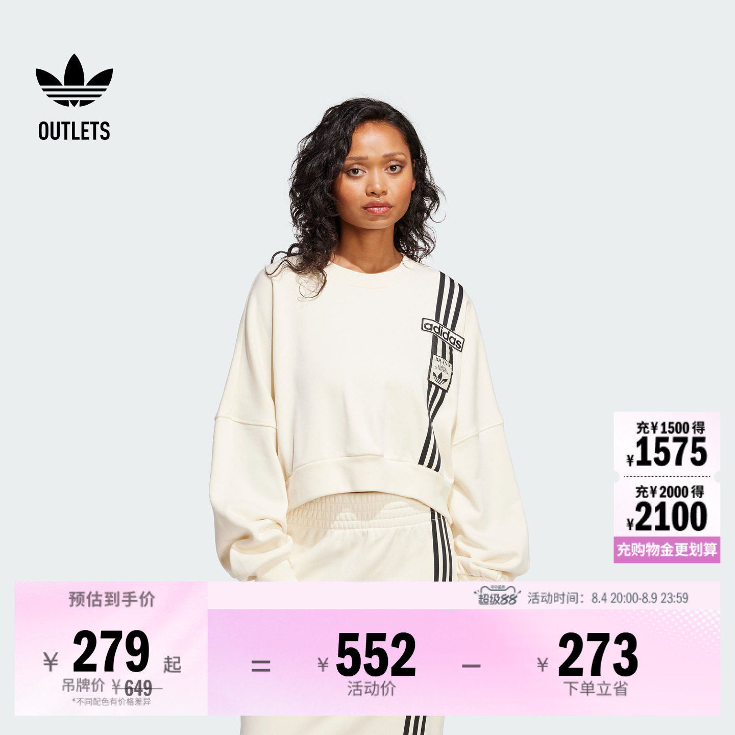 阿迪达斯三叶草女子卫衣
