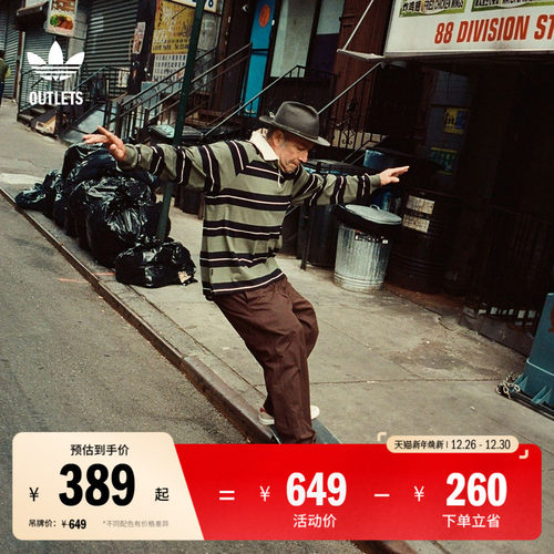 阿迪达斯三叶草纯棉长袖POLO衫