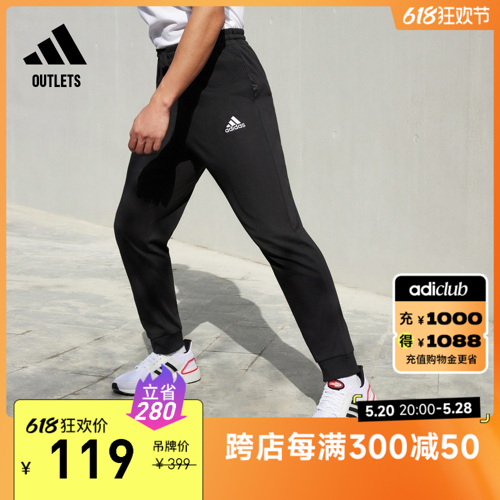 休闲速干锥形束脚运动裤男装adidas阿迪达斯官方outlets轻运动