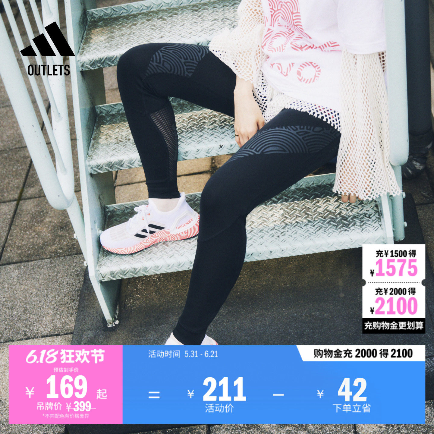 adidas官方outlets阿迪达斯高桥理子联名女跑步运动紧身裤GD5037