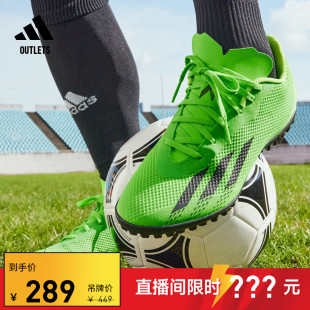 男子adidas阿迪达斯 TF飞盘硬人造草坪足球运动鞋 SPEEDPORTAL.4