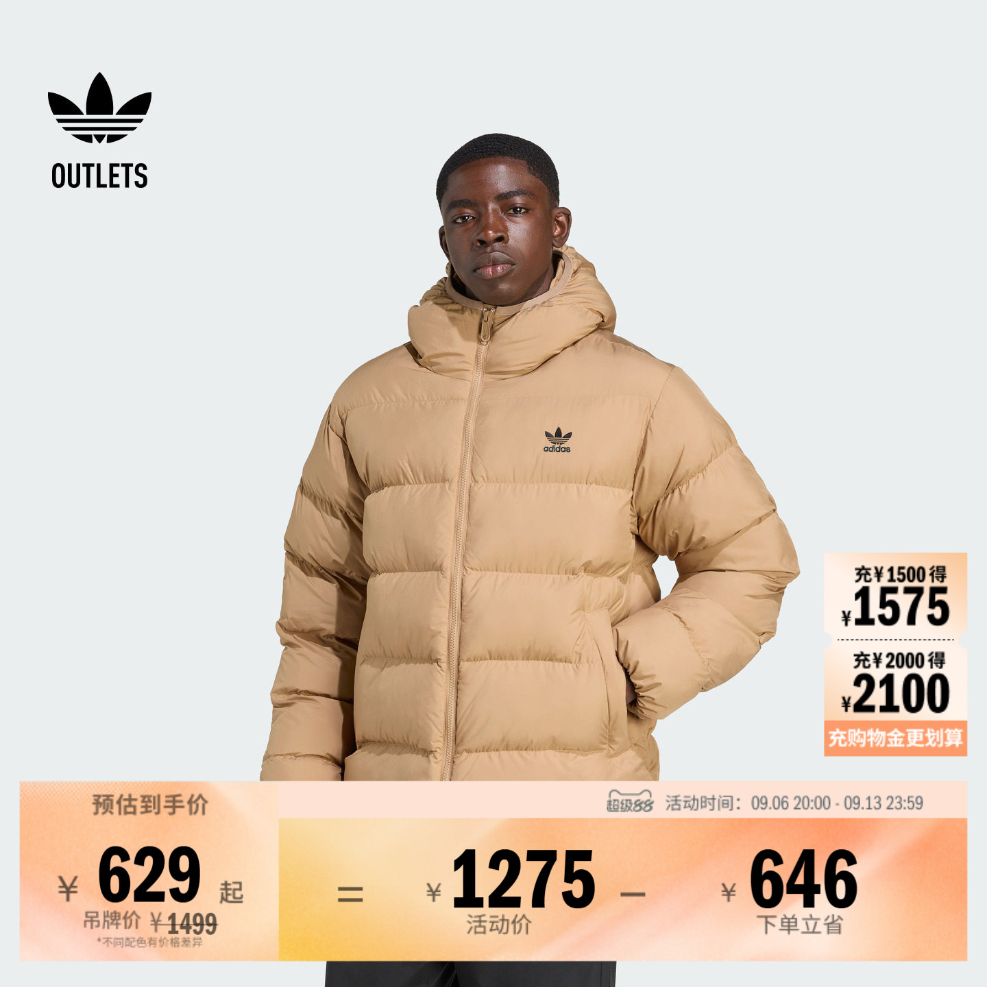 保暖舒适百搭梭织连帽棉服面包服男装秋冬adidas阿迪达斯三叶草