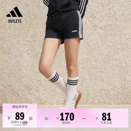三条纹舒适休闲运动训练短裤女装adidas阿迪达斯outlets轻运动