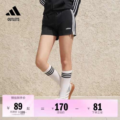 阿迪达斯轻运动女休闲舒适短裤