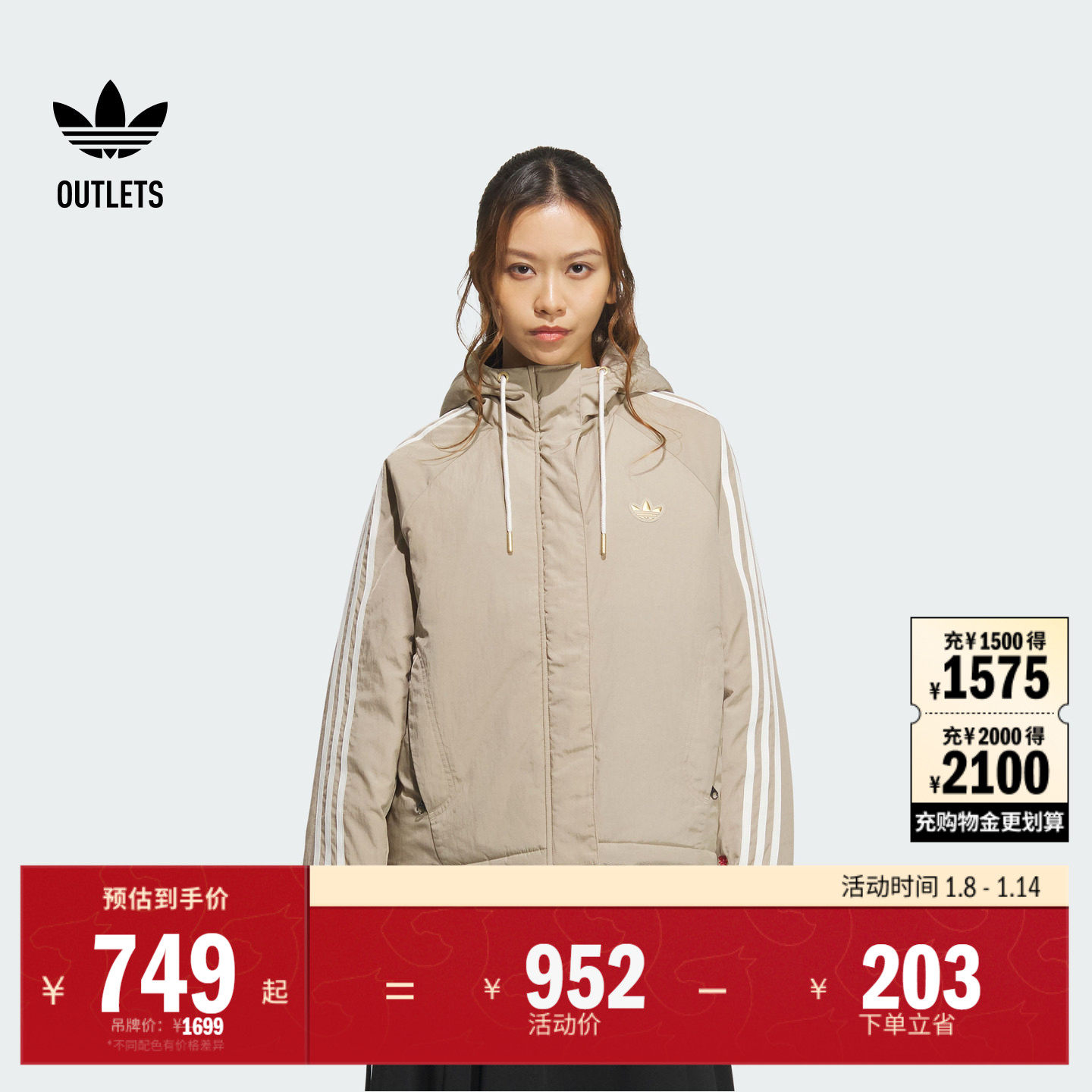 休闲梭织宽松连帽保暖棉服女装adidas阿迪达斯官方outlets三叶草