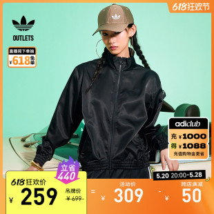 adidas阿迪达斯官方outlets三叶草 宽松运动立领夹克外套女装