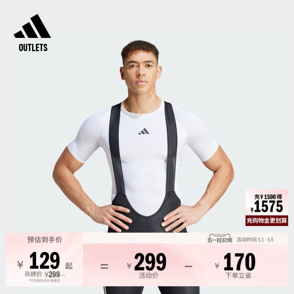 紧身骑行运动上衣圆领短袖T恤男装夏季adidas阿迪达斯官方outlets
